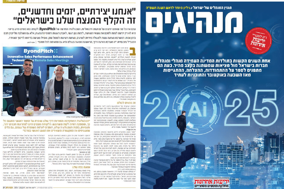 Manhigim Magazine — ByondPitch Leaders